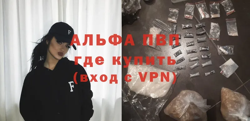 гидра вход  Завитинск  Alfa_PVP Соль 