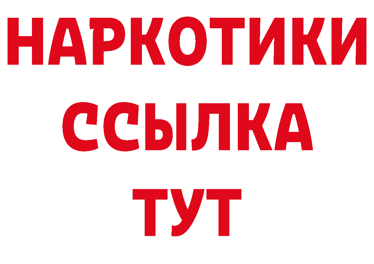 Как найти закладки? это какой сайт Завитинск