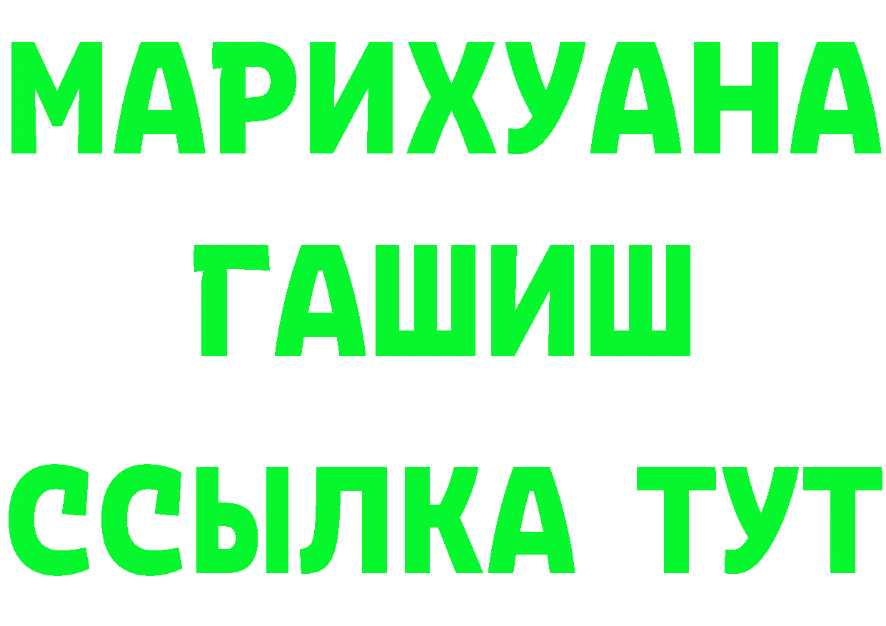 Бутират оксана вход это blacksprut Завитинск