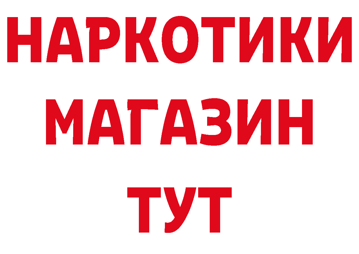 ТГК вейп ТОР площадка блэк спрут Завитинск