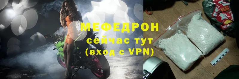 даркнет сайт  Завитинск  omg   МЕФ VHQ 